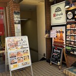 Bistro on outdoor nature - 