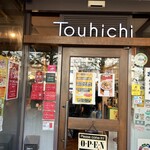 らぁ麺 とうひち - 