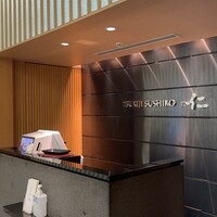 築地すし好 JIN仁 赤坂アークヒルズ店 - 