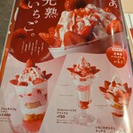 びっくりドンキー - 