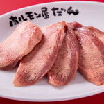 焼肉ホルモン屋だん - 上牛タン