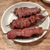 やきとんやまちゃん - 上からはらみ（143円）、スタミナ焼き（176円）、たん（143円）