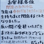 北海道料理 だいち - 