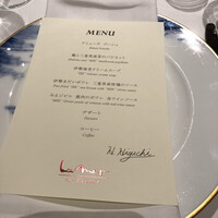 ラ・メール ザ クラシック - 