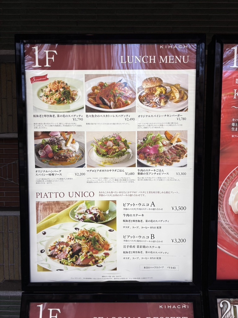 メニュー写真 : キハチ 青山本店 （KIHACHI） - 外苑前/イタリアン