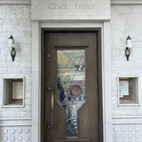 シェ・イノ - 