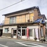松生堂 - 