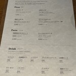 ドンブラボー - 