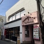 タージマハール - 