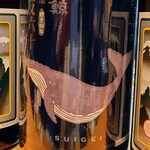 居食屋 侍々 - 日本酒「純米酒・酔鯨」
