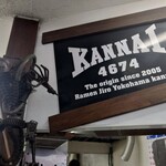 ラーメン二郎 - オブジェ