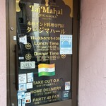 タージマハール - 