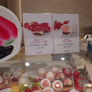 おりじなる大福 御菓子処 養老軒_1