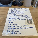 さいラーメン - 