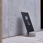 Sushi Toiro - A tranquil setting just a 5-minute walk from Kichijoji Station, adjacent to Inokashira Park.