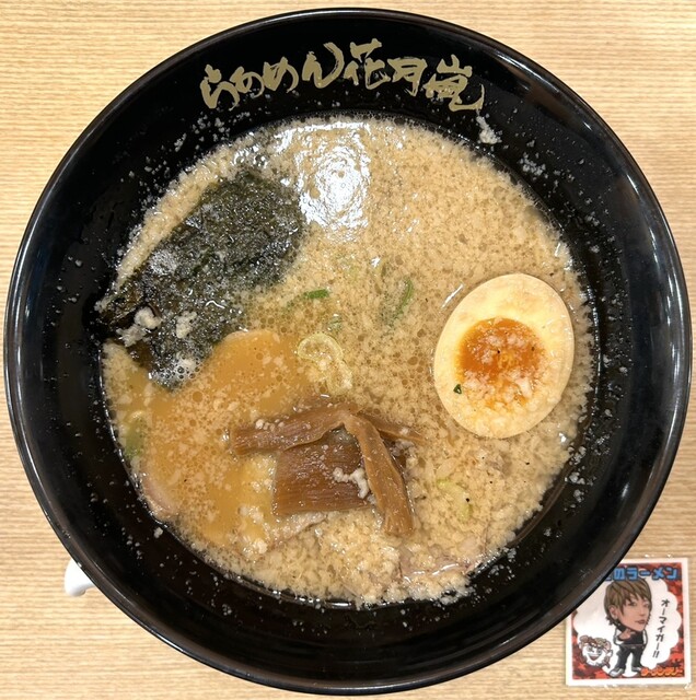 Ramen Kagetsu Arashi Ryogokuekimaeten photo 4