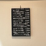 洋食屋 ふじ家 - 