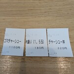 自家製手打 中華そば みの八 - 