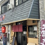 そば工房 宝山 - 