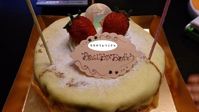 有益な 理想的 カロリー スナッフルス バースデー ケーキ Party Stany Net