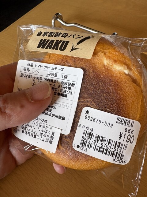 自家製酵母パン WAKU（ワク） &ndash; 秋田市旭川新藤田西町のこだわりパン