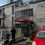 神戸にしむら珈琲店 - 