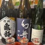 酒と魚の新道 - 