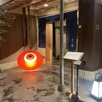 よし澤 - 