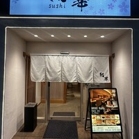 鮨 華 - 