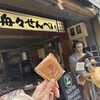 紀の國屋 本店