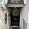 カフェ ラグタイム