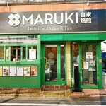 まるき 自家焙煎 Dish feat.Coffee&Tea - 