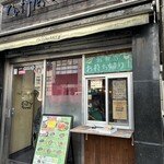 ラッフルズ カリー - 