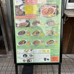 ラッフルズ カリー - 