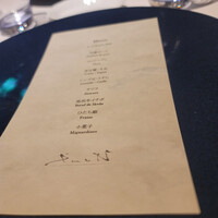 emuN - 