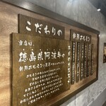 新宿焼肉 ホルモンいのうえ - 