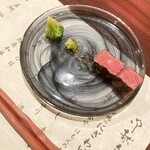 ワショク 波紋 - 