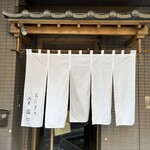 グリル佐久良 - 