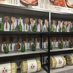 新宿焼肉 ホルモンいのうえ - 