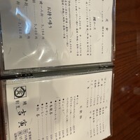 吉寅 - 