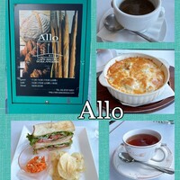 ALLO - 