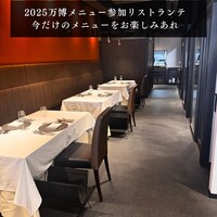 ニシデリア - 