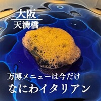 ニシデリア - 
