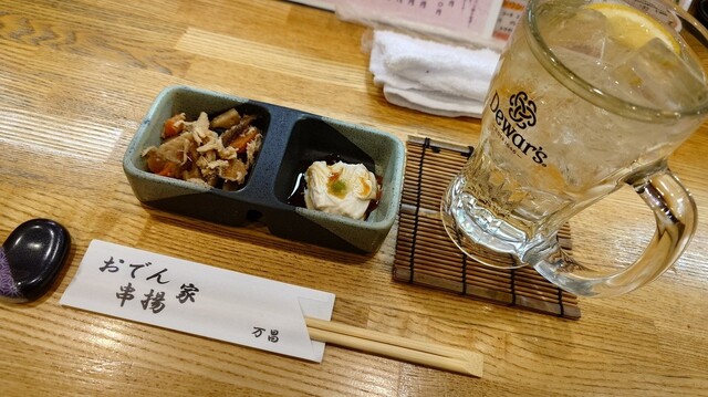 おでん家 万昌 ぶらっせ 大宮本店 - 大宮/おでん | 食べログ