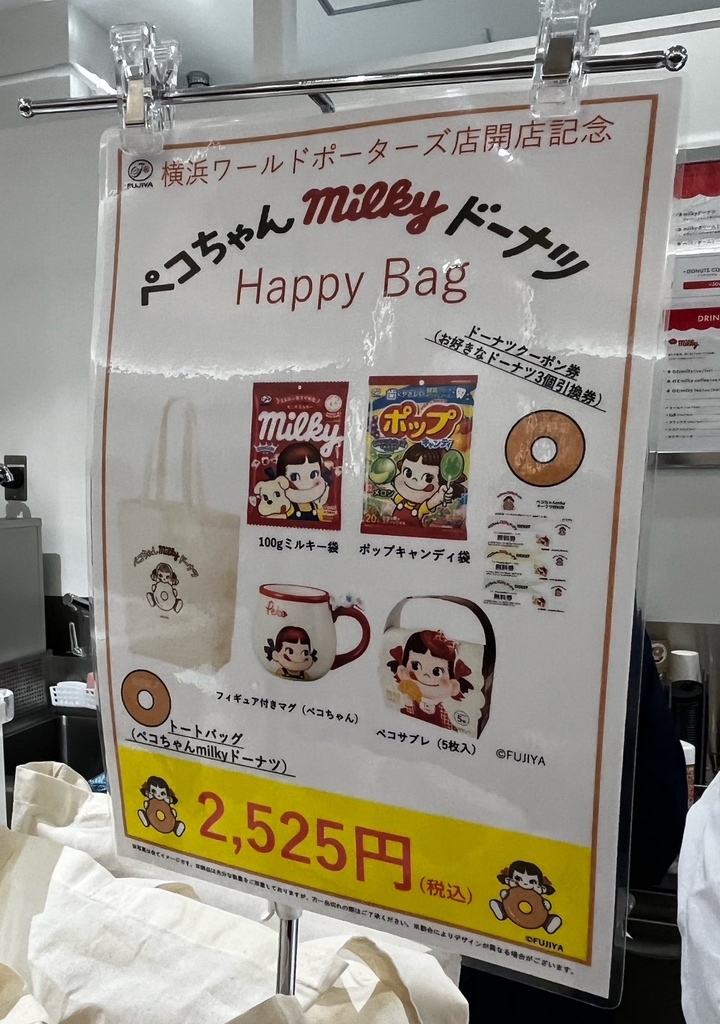 たーちゃんご確認用ページ Amazon | デイトナ(Daytona) バイク ミラー 10mm 逆ネジ 耐振 広角