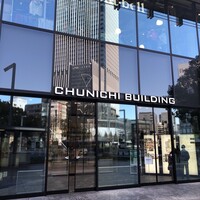 鮨 銀座おのでら 名古屋店 - 中日ビルには寿司店が3つある