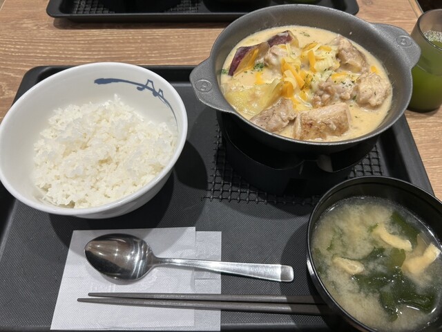 Matsuya Abiko Ten photo 2