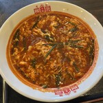 元祖辛麺屋 桝元 - 