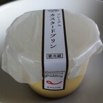 不二家 - 料理写真:プレミアムカスタードプリン