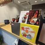 はちやカフェ - 